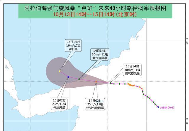 18年台风季结束了吗 Gfs预测 玉兔 和 桃芝 将同时生成 看点快报