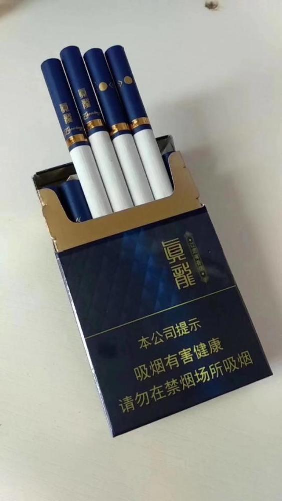 25的烟 腾讯网