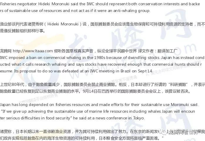 日本将继续推进恢复商业捕鲸 看点快报