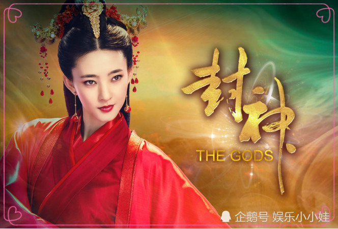 王丽坤最"惊艳"的古装造型:不是慎儿,也不是苏妲己,而是她!