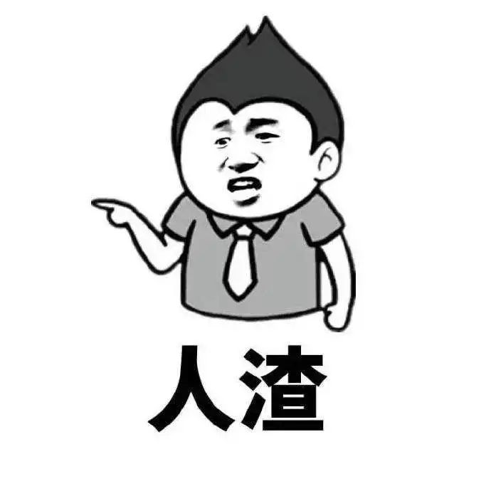 有家长给别的女家长私发黄图,骚扰对方
