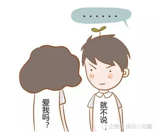 单身狗,表白,光棍节,求爱,脱单