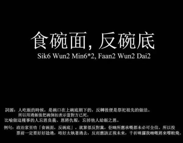 说不定哪一天会背叛你呢!