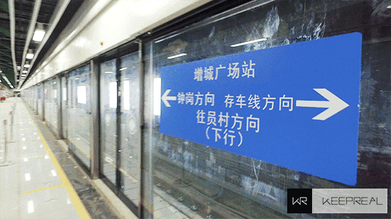 实探21号线增城广场地铁站!周边一手盘达2万元/平