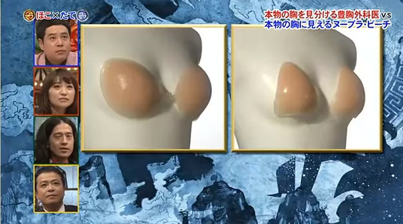 一些妹子为了让胸部看起来大一些,也尝试过不少办法,吃丰胸药,做丰胸