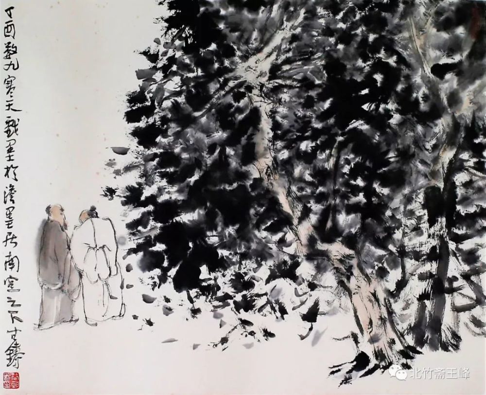 敬原——谷朝光中国画作品展