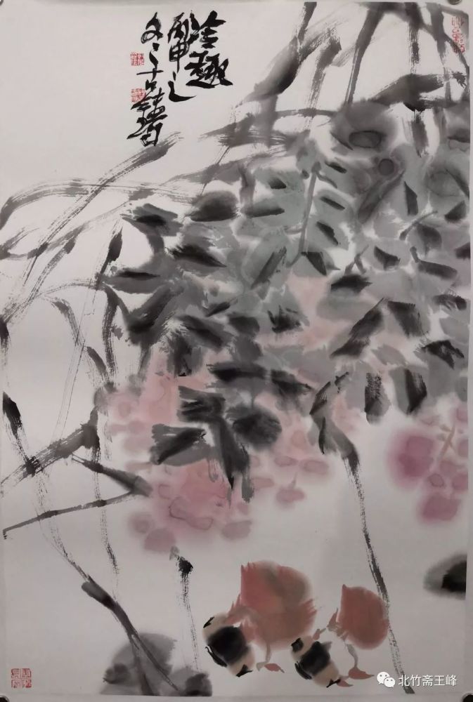 敬原——谷朝光中国画作品展