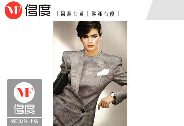 金融女魔头们是这样玩转商务范的