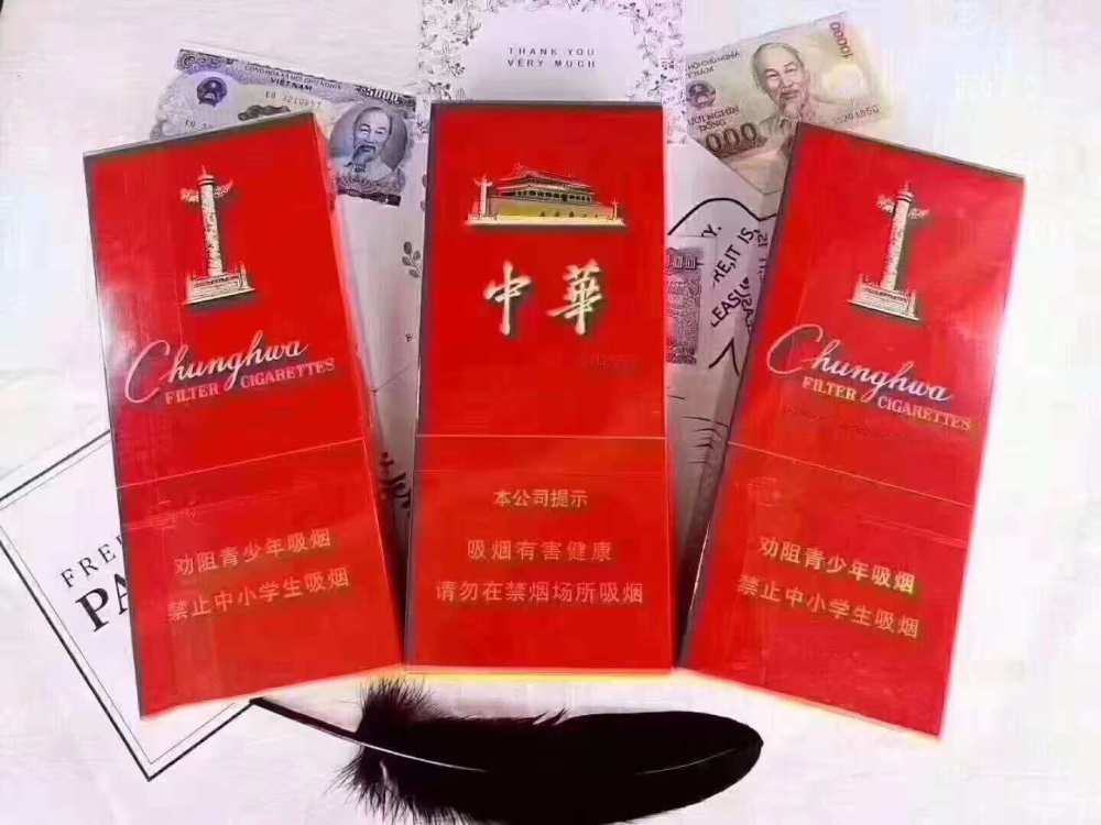 这几款香烟抽的是情怀,其中一款素有小中华的称号!价格15元