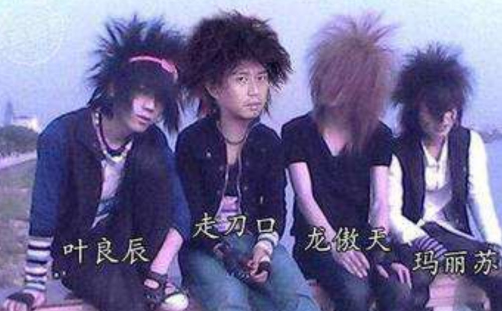 "葬爱家族"继承人入驻抖音,网友:"非主流"的未来全靠你了!