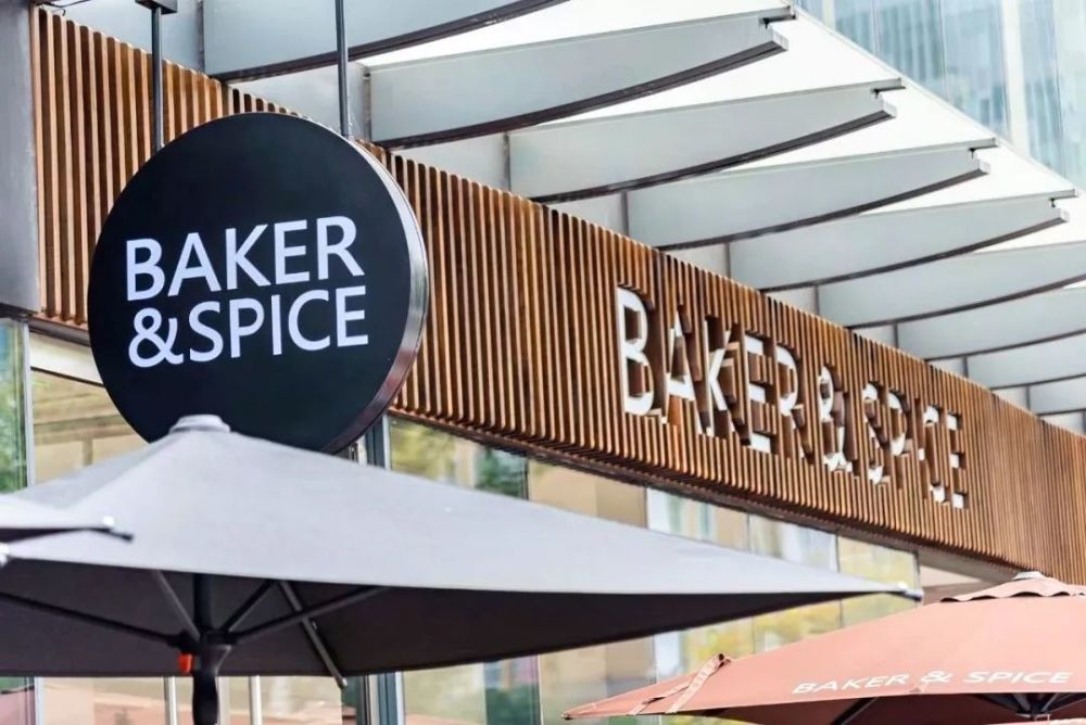 纯正丹麦血统简餐品牌baker&spice掀起北欧轻食风,老外白领们排队都要