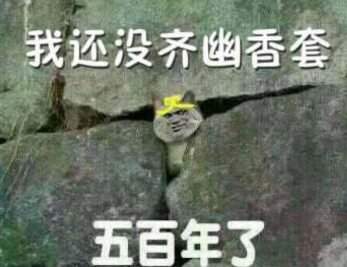 dnf表情包:快,再给打几张65精神卡!