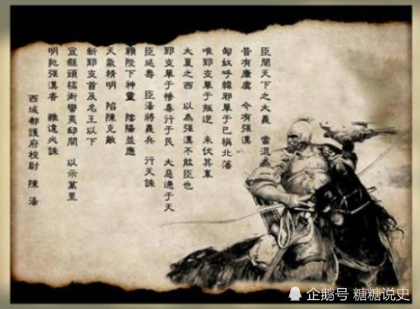 一生仅打一场仗 却打出了民族气概 留一名言 谈及日军咬牙喊出 看点快报