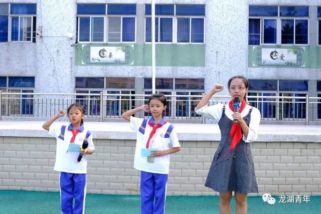 雏鹰展翅,情系祖国——记2018西南小学少先队新队员入队仪式