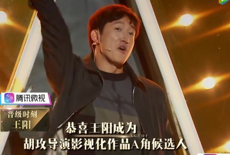 徐峥的投票很关键,王阳的一句话却打动了他,徐峥:争取拿冠军