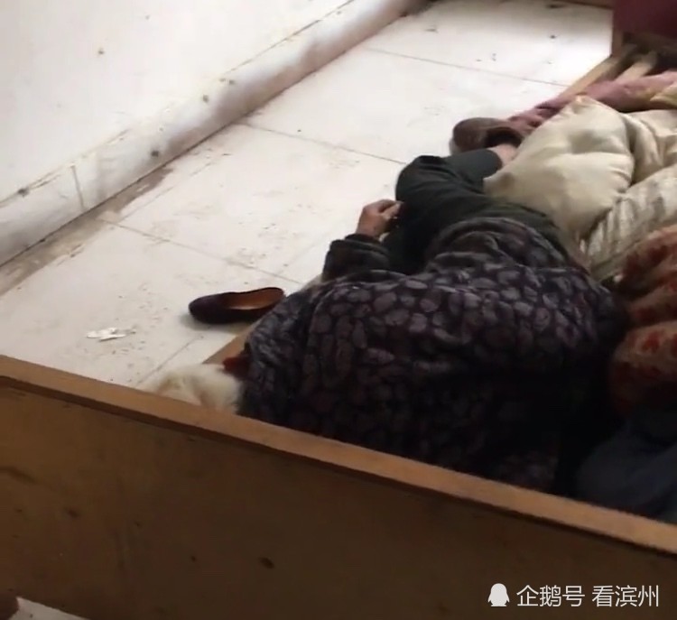 山东滨州一敬老院遍地是大便 90岁老人躺破床上呻吟