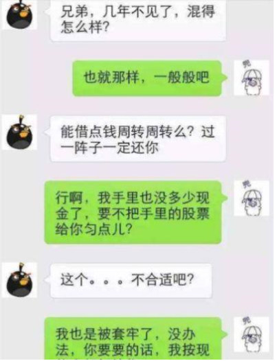 搞笑聊天记录:骗老婆说要加班,老婆查岗,结果女同事这样说