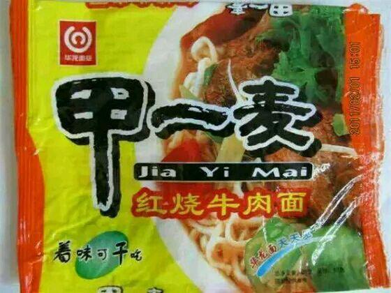 盘点那些年消失的方便面,你吃过几种?现在想吃再也没有了