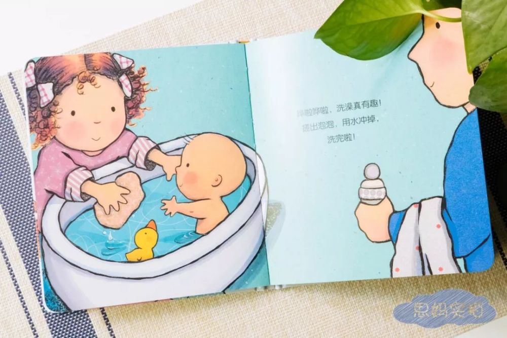 向父母表达爱