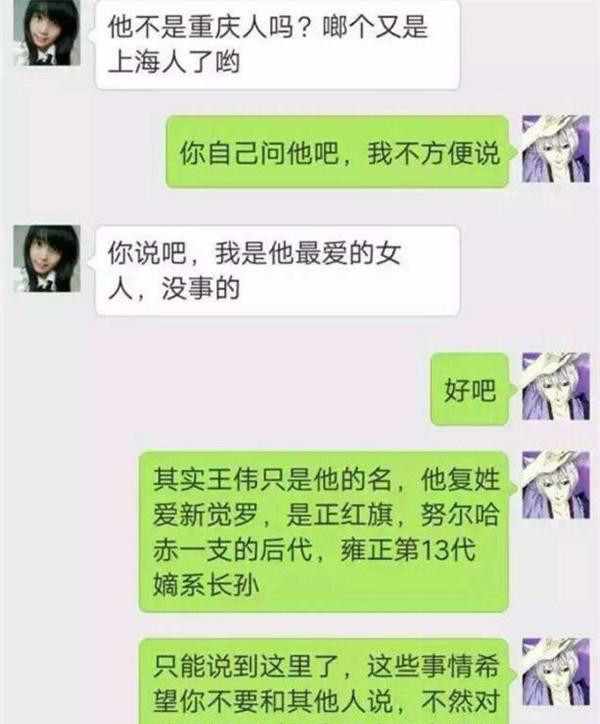 搞笑聊天记录:都是输入法惹的祸,女友发出这2字让人瞬间尴尬