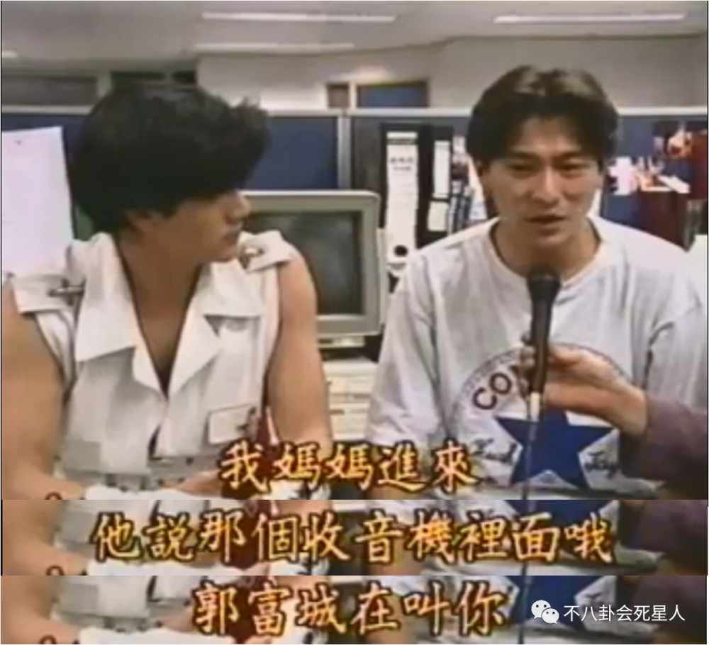 刘德华有情有义,通宵工作后奔赴郭富城之约,只为不让他出糗!