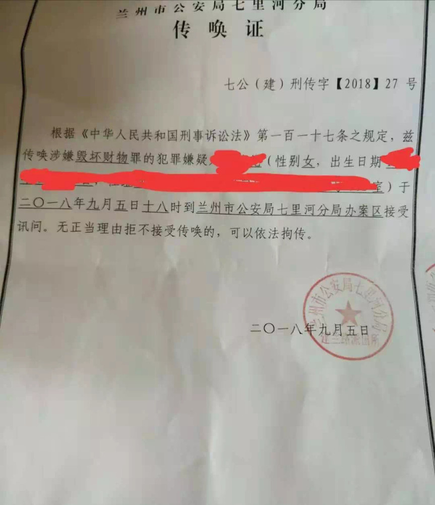 侵犯财产案结案证明 腾讯网