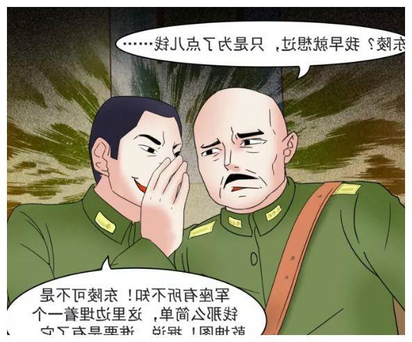 悬疑漫画:夜探清东陵墓,北伐军竟遇粽子?