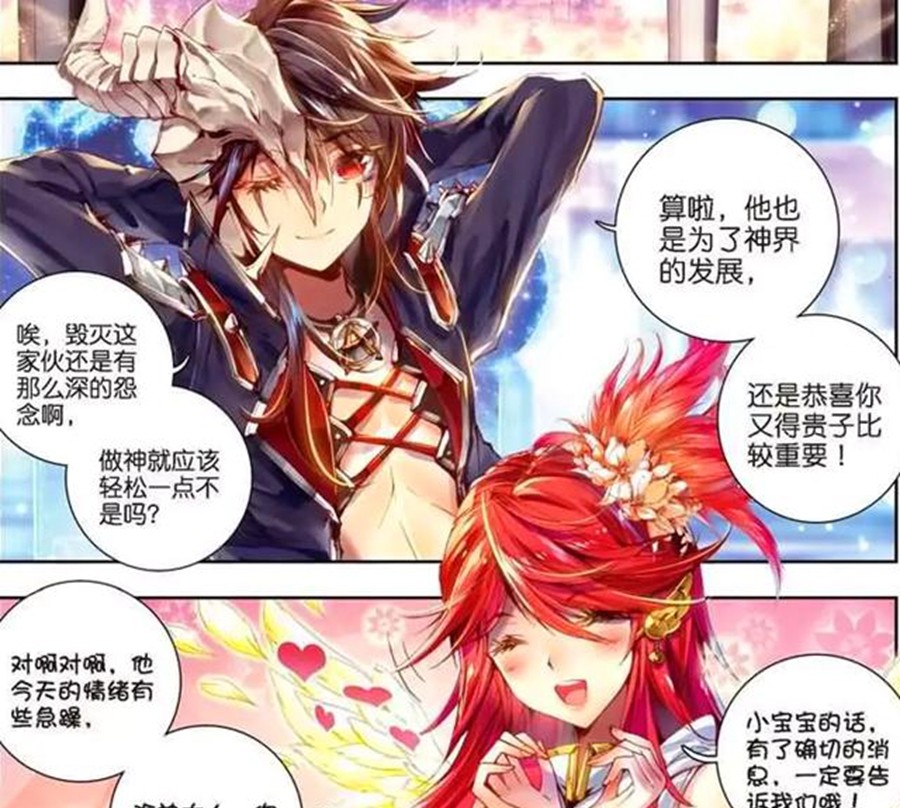 斗罗大陆:善良之神和邪恶之神,找开心的事做,邪恶之神