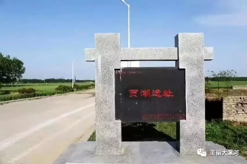 舞阳贾湖遗址公园 全国乡村旅游行业青少年研学旅游示范基地!