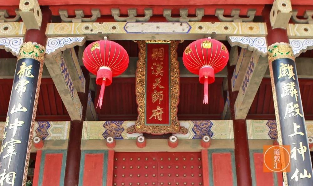 道教派系 门派
