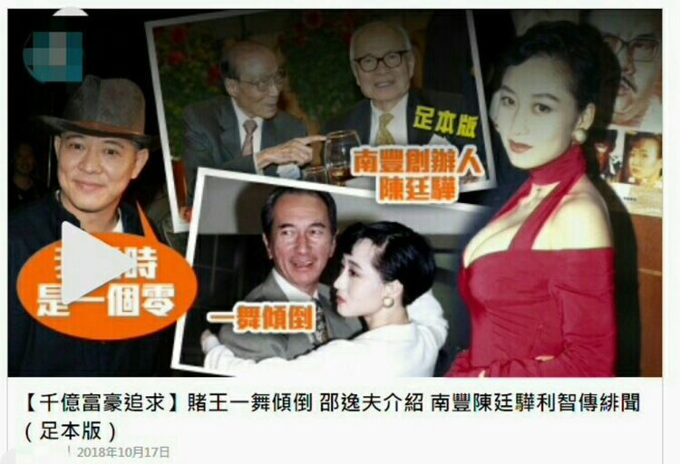 利智曾被赌王,千亿大亨追求,李连杰独受青睐因其愿付出全部