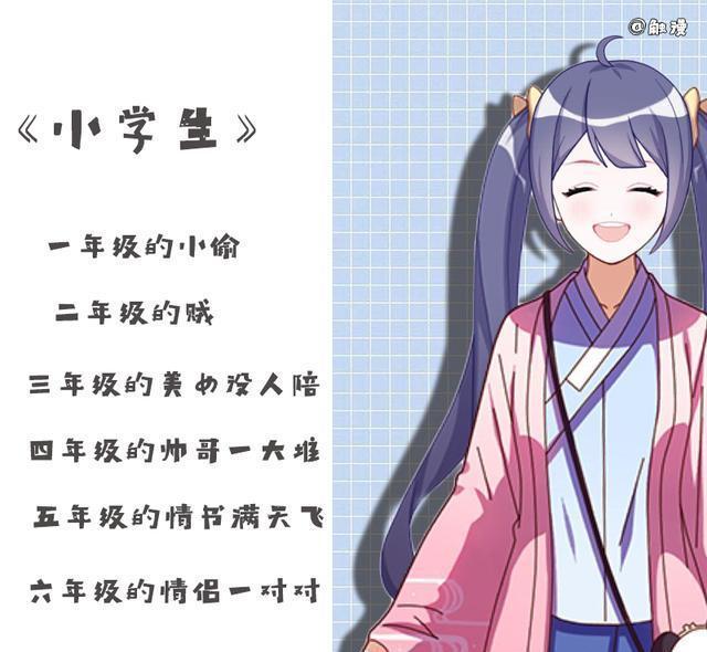 网友写的搞笑诗,你能憋住不笑读几首?