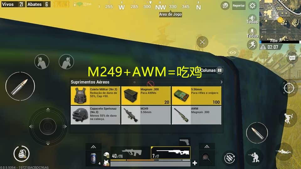 m249 awm=吃鸡?