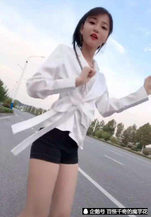 抖音小姐姐在国道跳舞,网友:你以为长得好看交警就不管你了吗?