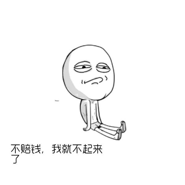 当坏人变老,我们该如何保护自己?