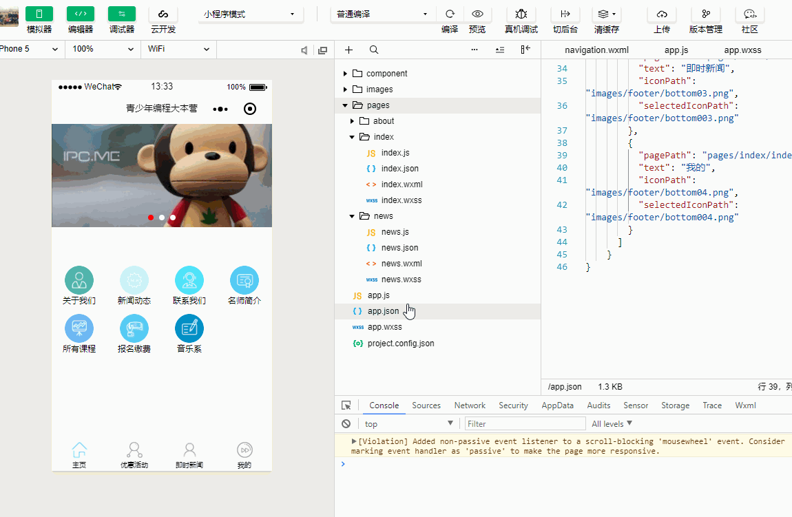 屏幕截图 软件窗口截图 1150_751 gif 动态图 动图