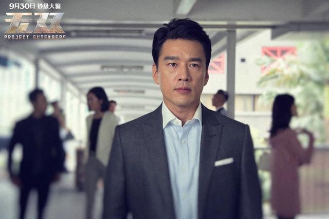 王耀庆,谭凯,黎明,张涵予,霸道总裁