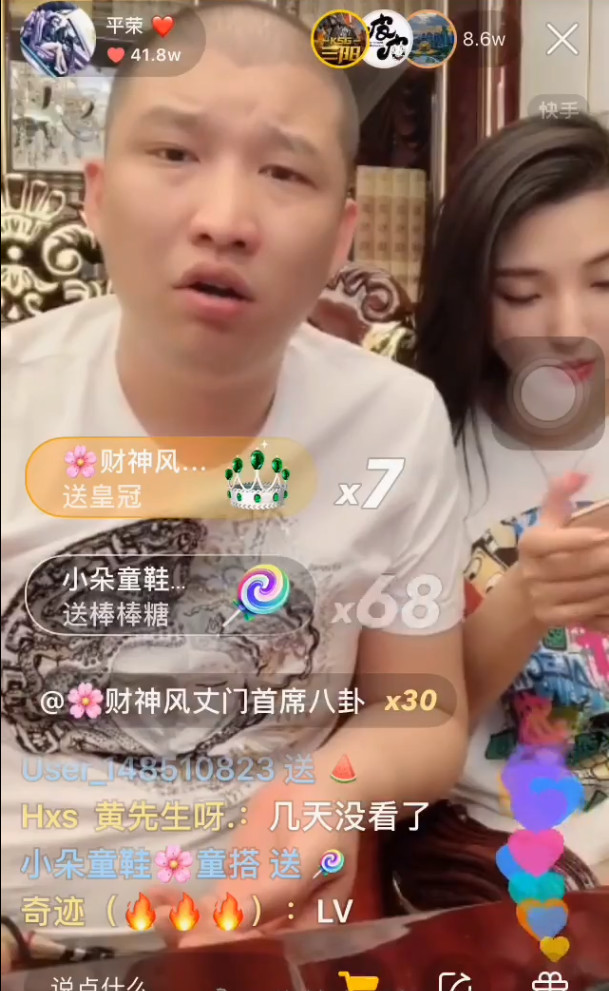 二驴惊天大爆料,辛巴前妻惨遭坑害,雪大有过之而无不及!人性?