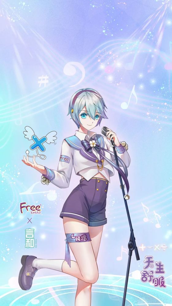 free飞携手二次元言和tvc闪亮登场!