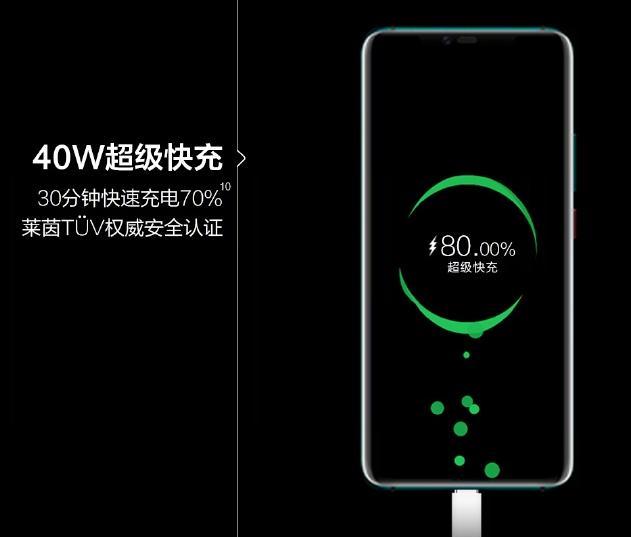 华为mate 20 pro新亮点到来 无线反向充电引人关注