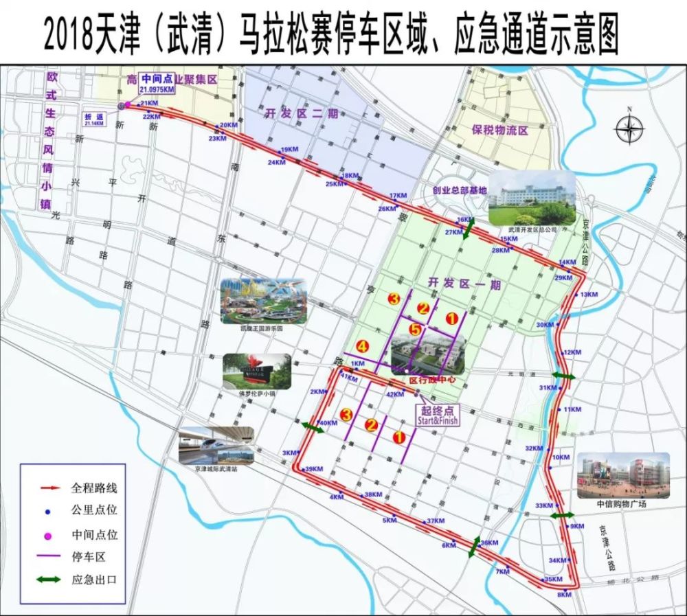 天津开发区 人口_天津开发区听潮海鲜(2)