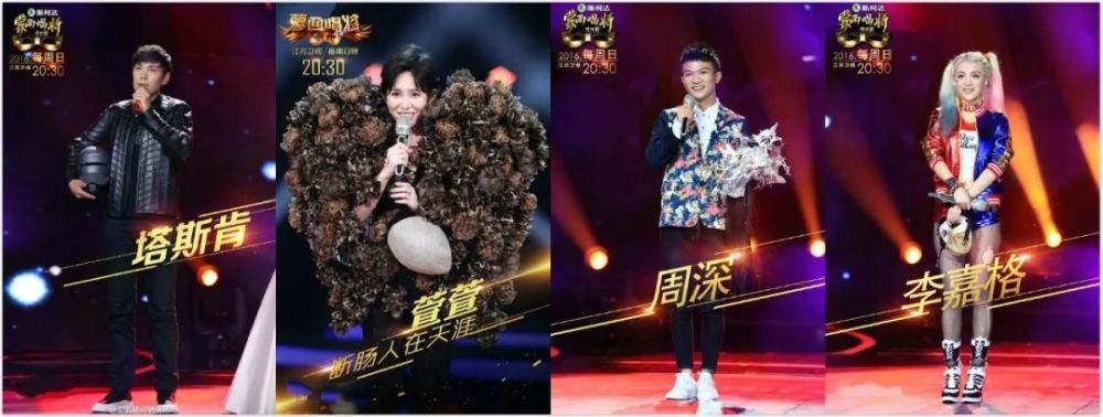 《蒙面唱将猜猜猜》第三季即将来袭 今年它又将带红哪些歌哪些人?