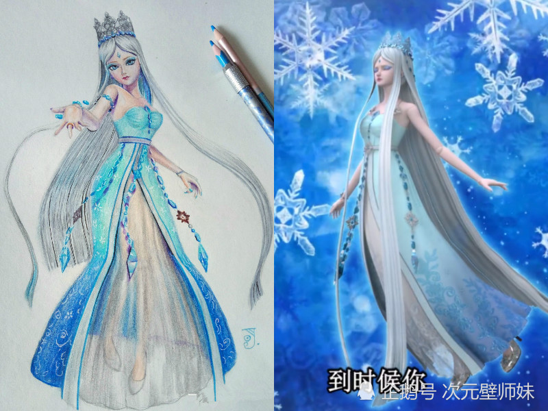 叶罗丽:当仙子们从3d变成2d,冰公主绝美,王默的眼神很