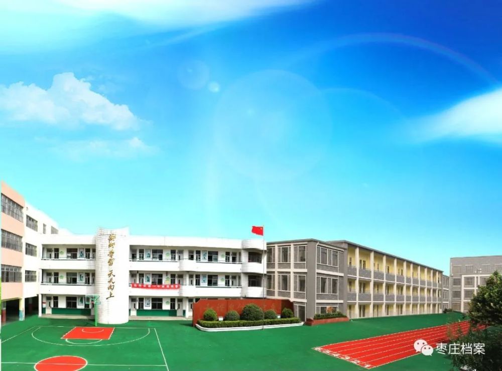 书院小学新貌(图片来源于网络)