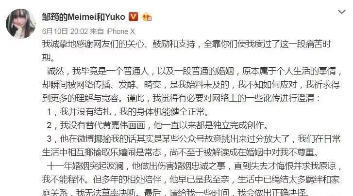 那个万人骂的小三,自杀了