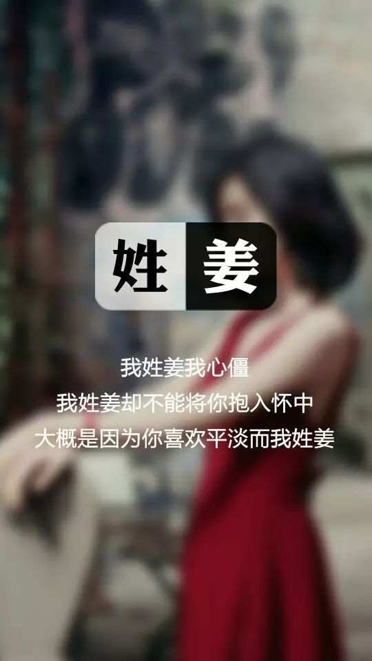 我姓吕,却捋不清对你的思念