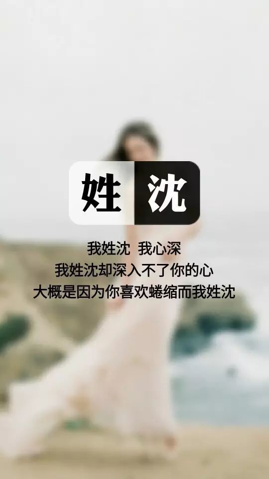 我姓吕,却捋不清对你的思念