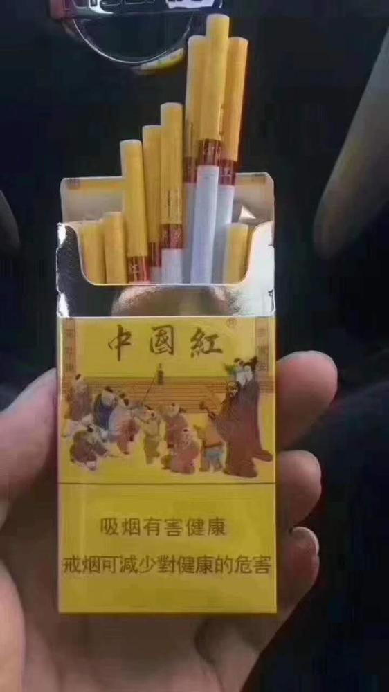 中国红:细支硬盒烤烟型香烟,金黄色图文外包装,过滤烟嘴.
