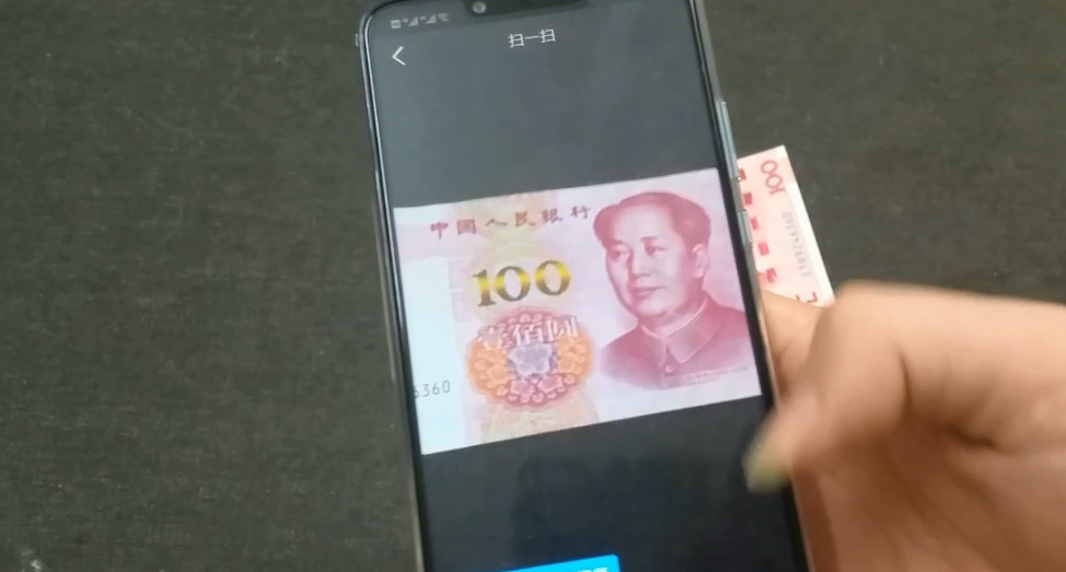 人民币,妙招,凤凰,生活小妙招,窍门
