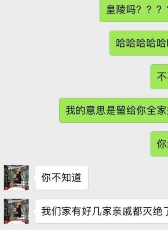 搞笑聊天记录:闺密找我聊天,一脸忧郁,我:怎么了,她小声说